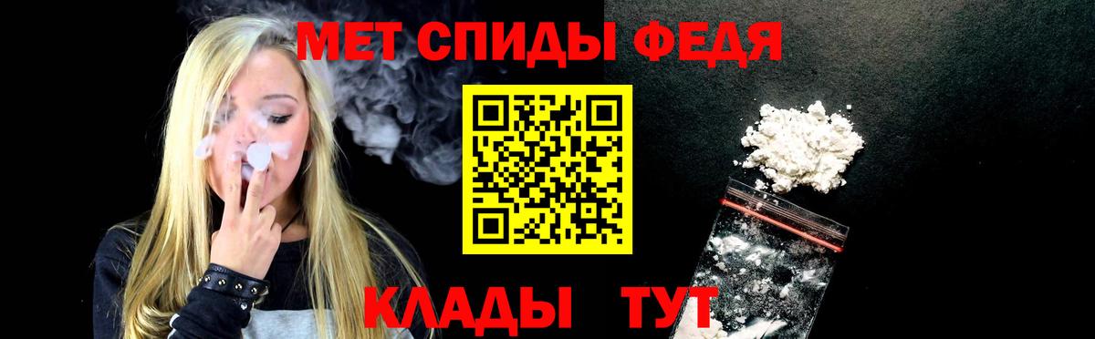 Электрогорск  Amphetamine 98%  Вход с VPN 
