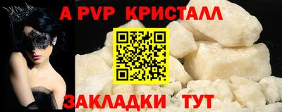мяу мяу мука Канаш
