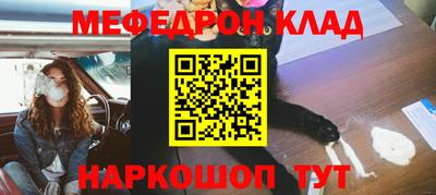 амф Кандалакша