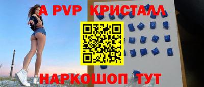 амф Кандалакша