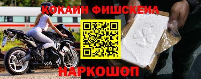 мефедрон VHQ Кинель