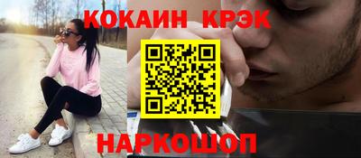 амф Кандалакша
