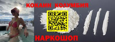 амф Кандалакша