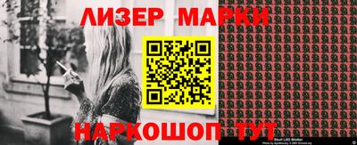 мяу мяу мука Канаш