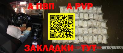 амф Кандалакша