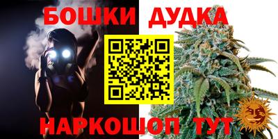 гашиш Камышлов