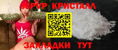 амф Кандалакша