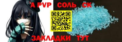 мяу мяу мука Канаш