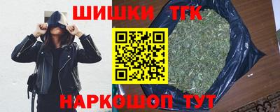 гашиш Камышлов