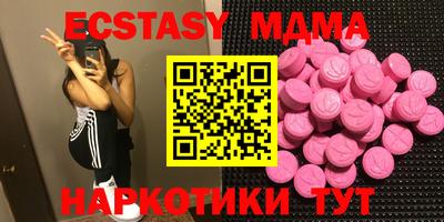 мяу мяу мука Канаш