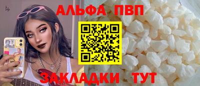амф Кандалакша