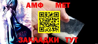 мяу мяу мука Канаш