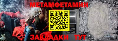 меф VHQ Кингисепп