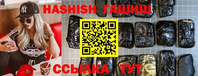 гашиш Камышлов