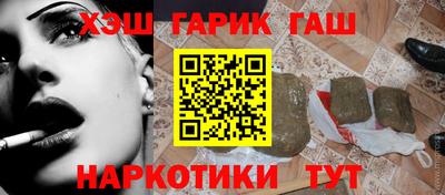 гашиш Камышлов