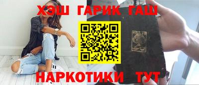 мяу мяу мука Канаш