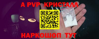 амф Кандалакша