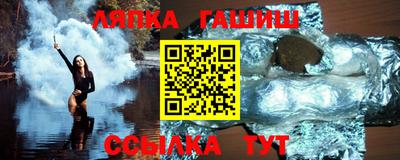 мяу мяу мука Канаш