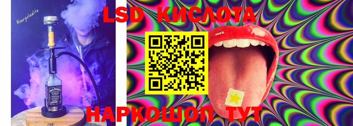 Электрогорск  LSD-25 экстази ecstasy  Лсд 25 экстази ecstasy  Вход с VPN 