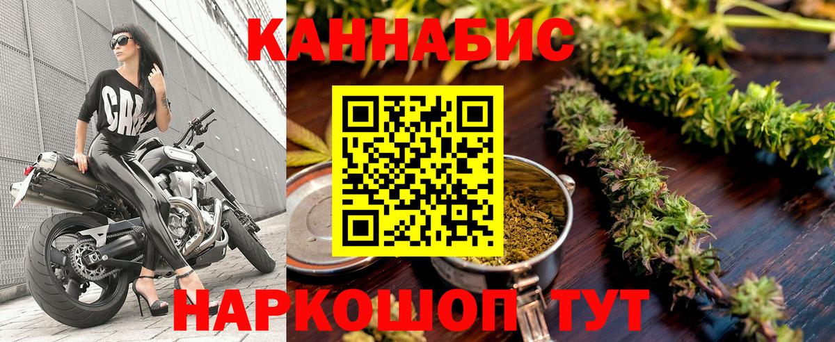 Конопля конопля  Конопля гибрид  Вход с VPN  Электрогорск  МАРИХУАНА SATIVA & INDICA 